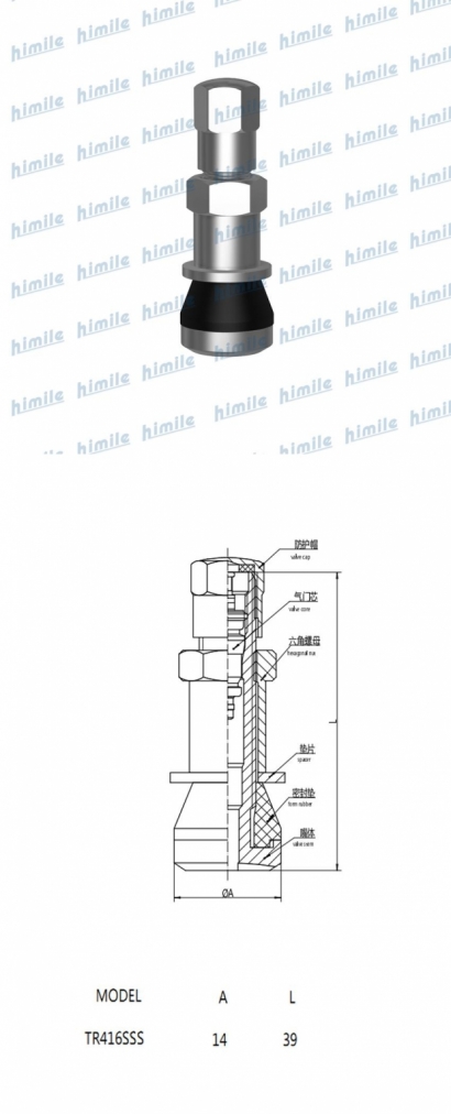 TR416SS.jpg